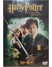 Amazon.co.jp: ハリー・ポッターと賢者の石 アルティメット